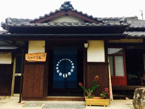 Hotel Omeguri-An Seiyo Esterno foto